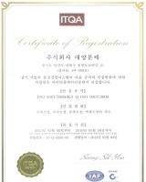 ISO 9001:2008